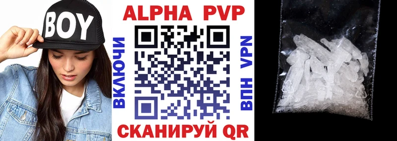 МЕГА как войти  Мелеуз  A-PVP Соль 