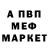 Кокаин 97% Tr4pl