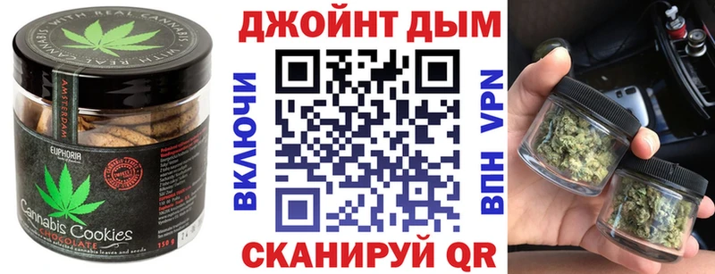 hydra ONION  Мелеуз  Canna-Cookies конопля 