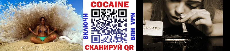 гидра маркетплейс  Мелеуз  Cocaine FishScale 