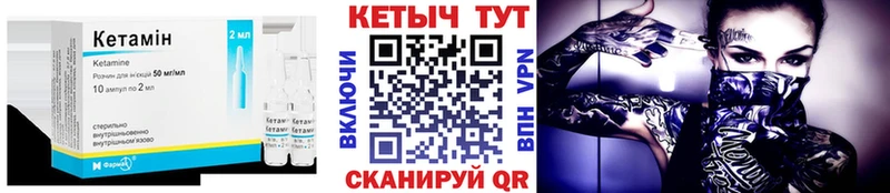 Кетамин ketamine  купить наркотики сайты  блэк спрут ONION  Мелеуз 