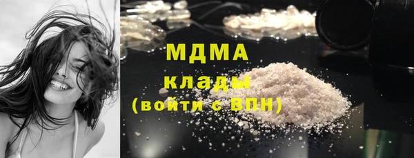COCAINE Костерёво