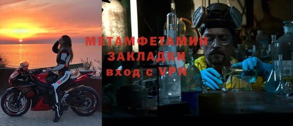 не бодяженный Тавда