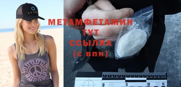 COCAINE Костерёво