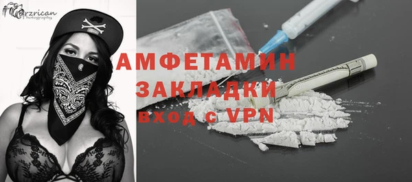 альфа пвп Корсаков