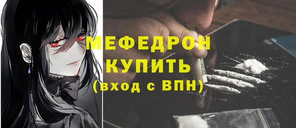 эйфоретик Краснослободск