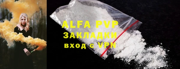 бошки Кинешма