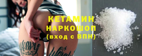 мяу мяу кристалл Коряжма
