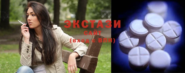 мяу мяу кристалл Коряжма