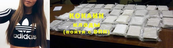 мяу мяу кристалл Коряжма