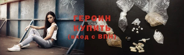 бошки Кинешма