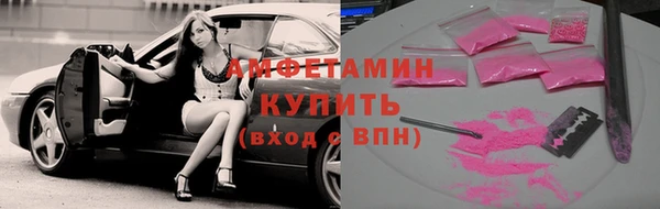 бошки Кинешма