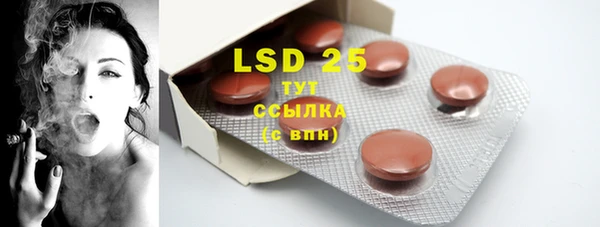 первитин Сясьстрой