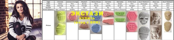 наркотики Киреевск