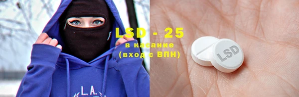 COCAINE Костерёво