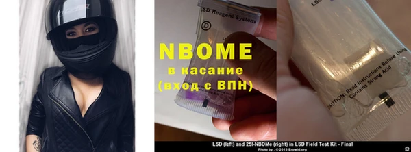 бошки Кинешма