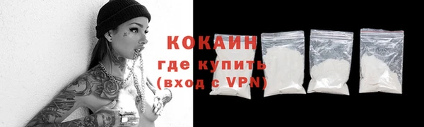 альфа пвп Корсаков