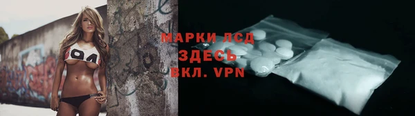 бошки Кинешма