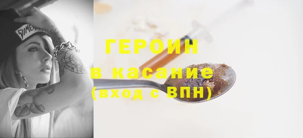 наркотики Киреевск