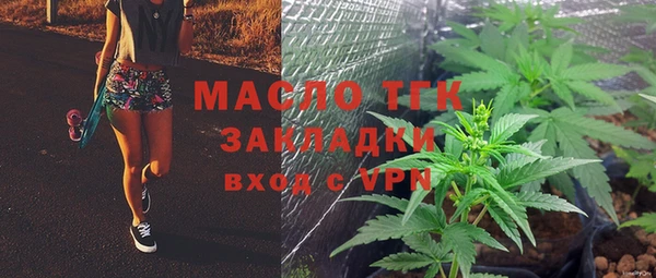 бошки Кинешма