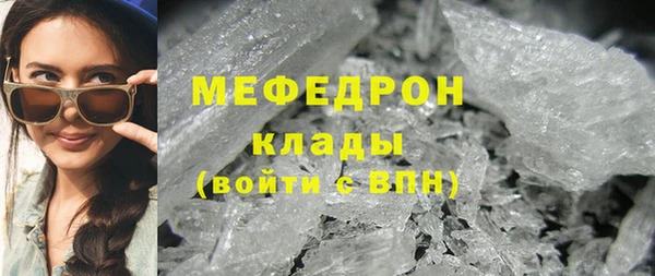 альфа пвп Корсаков