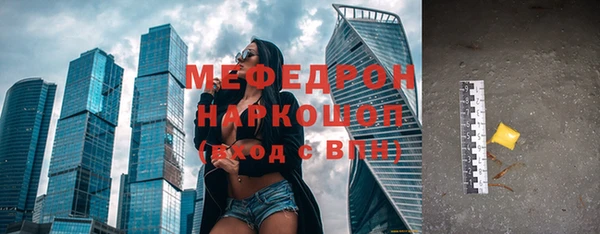наркотики Киреевск