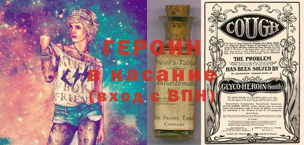 мяу мяу кристалл Коряжма