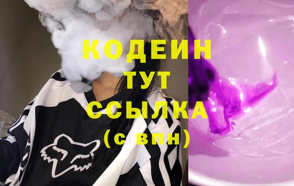 мяу мяу кристалл Коряжма