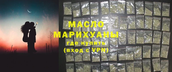 мяу мяу кристалл Коряжма