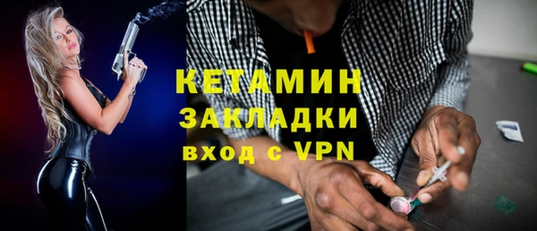 мяу мяу кристалл Коряжма