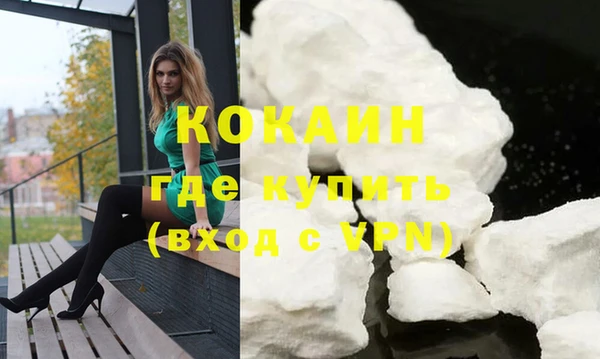 альфа пвп Корсаков