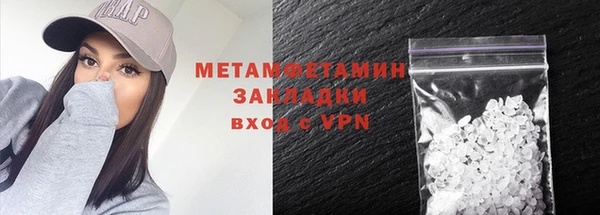 альфа пвп Корсаков
