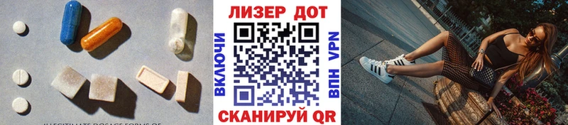 Лсд 25 экстази кислота  где купить наркоту  Мелеуз 