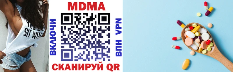 наркота  Мелеуз  MDMA VHQ 