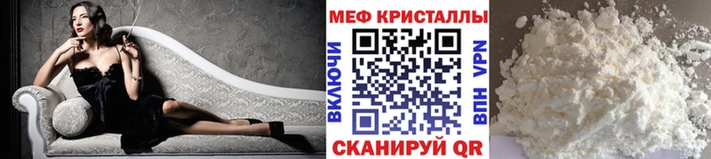 даркнет как зайти  Мелеуз  МЕФ 4 MMC  мега как зайти 