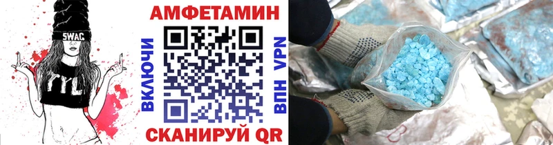 закладки  Мелеуз  Метамфетамин витя 